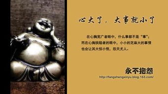 表廣闊胸襟的古詩句