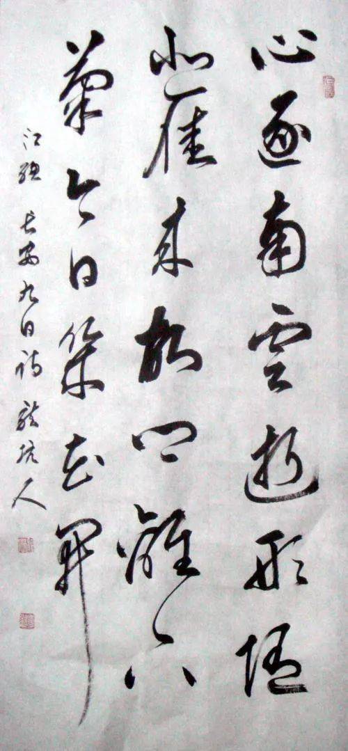 關(guān)于日的詩句3首