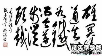 關(guān)于新激勵(lì)人的詩句名言