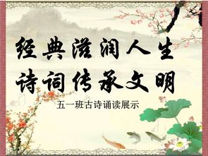 富強(qiáng),古詩,詩句,理想