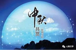 關(guān)于寫圓月的詩句