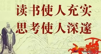 關(guān)于讀書的你名言警句或詩句