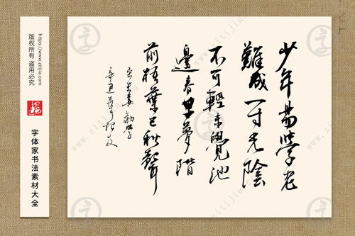 等待古詩句五字