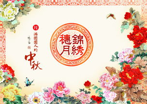 元宵關(guān)于花的詩句有哪些