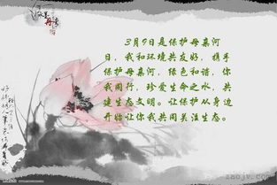 關(guān)于保護(hù)黃河的詩句