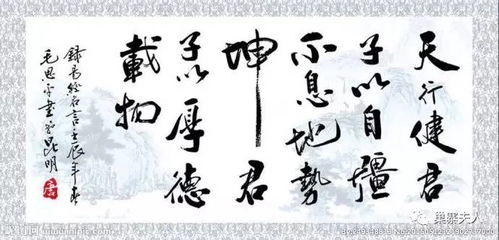 關(guān)于君子自強(qiáng)不息詩句