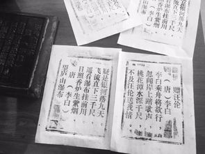 詩(shī)句,古人,紀(jì)念