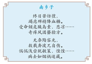 關(guān)于記錄的詩句