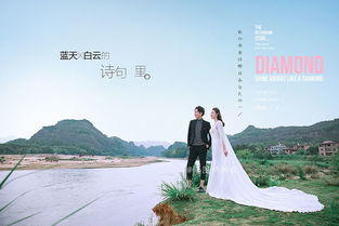 關于贊揚藍天白云的詩句