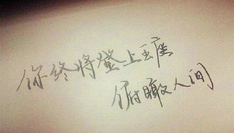 關于懷念過去古詩句子