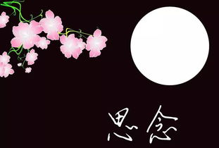 思念情人的詩句古詩詞