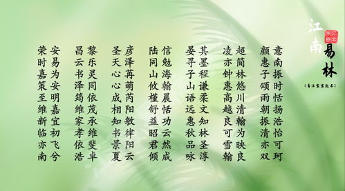 古詩句好聽名字