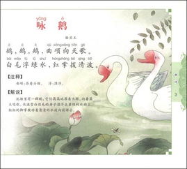 關(guān)于陪伴與成長的詩句