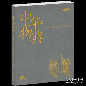 贊揚(yáng)中國文化的古詩句