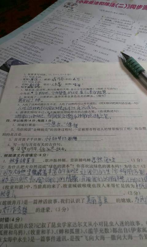 和圓月有關(guān)的古詩句