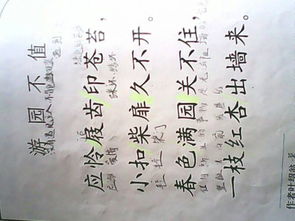 描寫春天人的詩句古詩