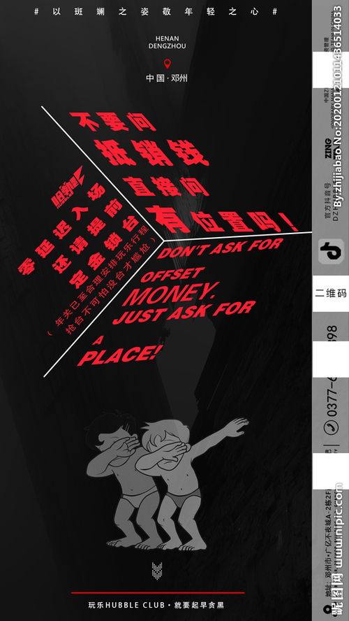 關(guān)于酒吧訂臺(tái)的詩句