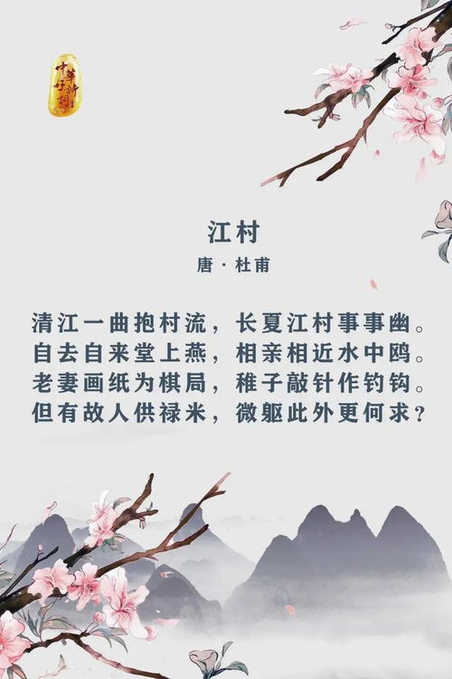 形容家庭溫馨幸福的古詩(shī),形容家庭美滿的古詩(shī)句,形容和睦家庭的古詩(shī)句