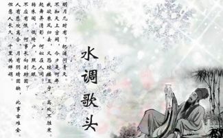 古詩中含有月的詩句古詩詞網(wǎng)
