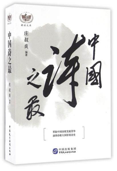 法律規(guī)矩的古詩句