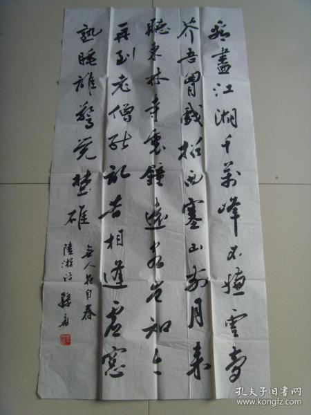 關于提升工作技能的詩句