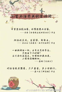 說幾句你最喜歡的古詩句