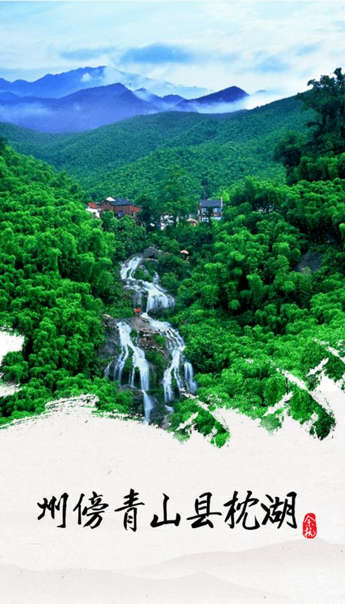 古詩,詩句,余杭景