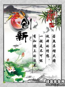 虛心好學(xué)的古詩句
