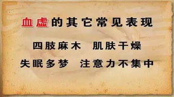 關(guān)于調(diào)理氣血詩(shī)句