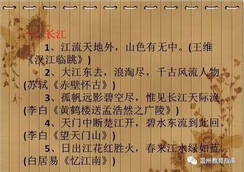 關(guān)于中考倒計(jì)時(shí)的詩句