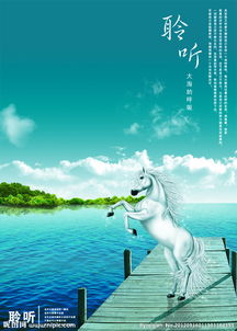 大海奔騰不息的古詩句