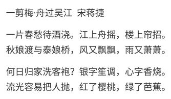 時(shí)間流逝物是人非的古詩(shī)句