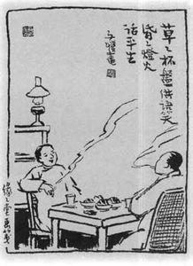 表達(dá)家人老了的古詩(shī)句