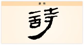 第一個(gè)字是日的古詩(shī)句子