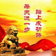 形容腳踏實地的的古詩句