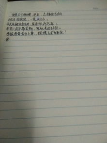 胸襟和抱負和志趣古詩句