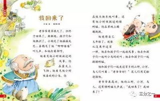 詩(shī)句,辛苦,媽媽