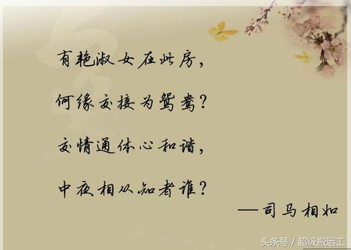 形容手好看的古詩(shī)句