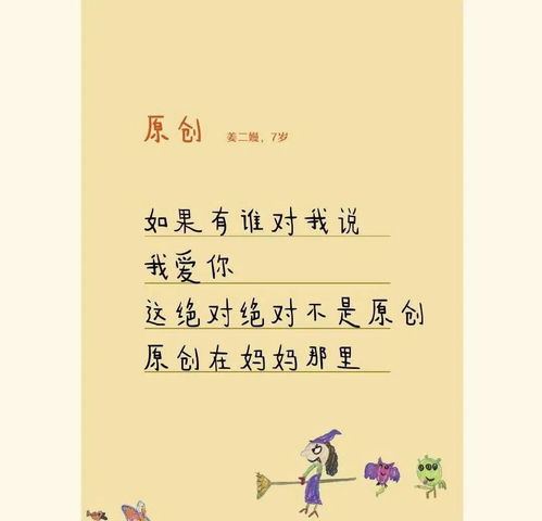 期待孩子的古詩句