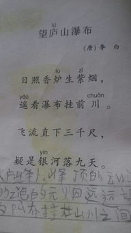 內(nèi)涵段子改變古詩(shī)詩(shī)句