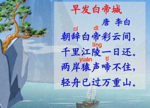 絕句,古詩(shī),詩(shī)句