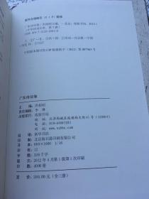 關(guān)于六開頭的詩句百度文庫