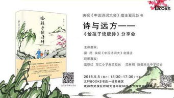 描寫老師詩句古詩,描寫老師無私奉獻(xiàn)的詩句古詩,描寫夏天讀書的詩句古詩