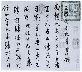 王陽明古詩句68字
