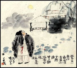 寫字做人的古詩句