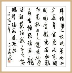 關(guān)于林澤宇字的詩句