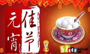 古詩(shī),詩(shī)句,元宵節(jié),描寫