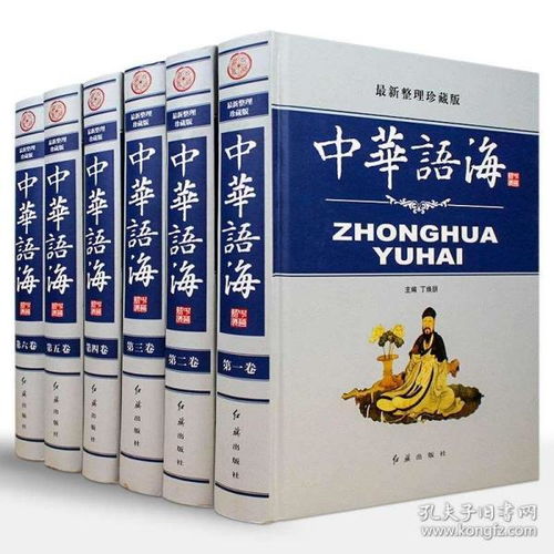 名句,典故,詩句,成語