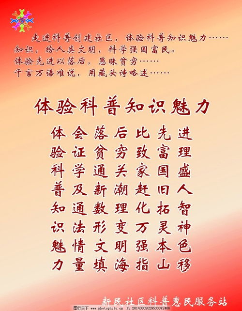 關于名字詩句生成