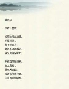 關(guān)于追女孩的詩句